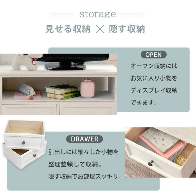 スーパSALE10倍＆4時間限定10％OFF TV台 -MTV-フレンチアンティーク 74×34×40cm