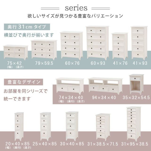 スーパSALE10倍＆4時間限定10％OFF TV台 -MTV-フレンチアンティーク 94×34×40cm