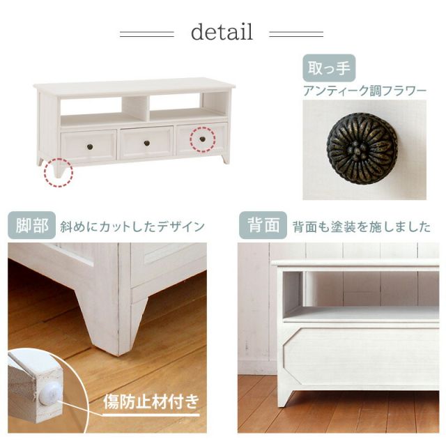 スーパSALE10倍＆4時間限定10％OFF TV台 -MTV-フレンチアンティーク 94×34×40cm