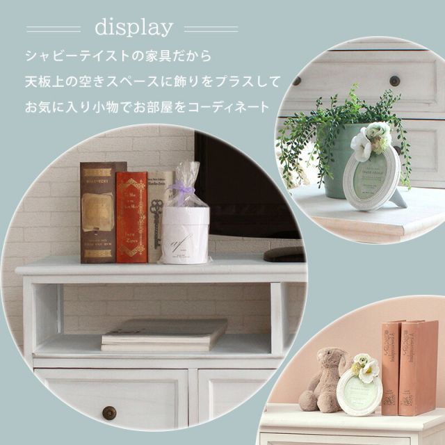 スーパSALE10倍＆4時間限定10％OFF TV台 -MTV-フレンチアンティーク 94×34×40cm