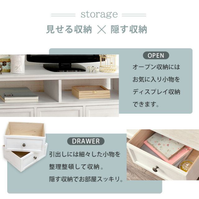 スーパSALE10倍＆4時間限定10％OFF TV台 -MTV-フレンチアンティーク 94×34×40cm