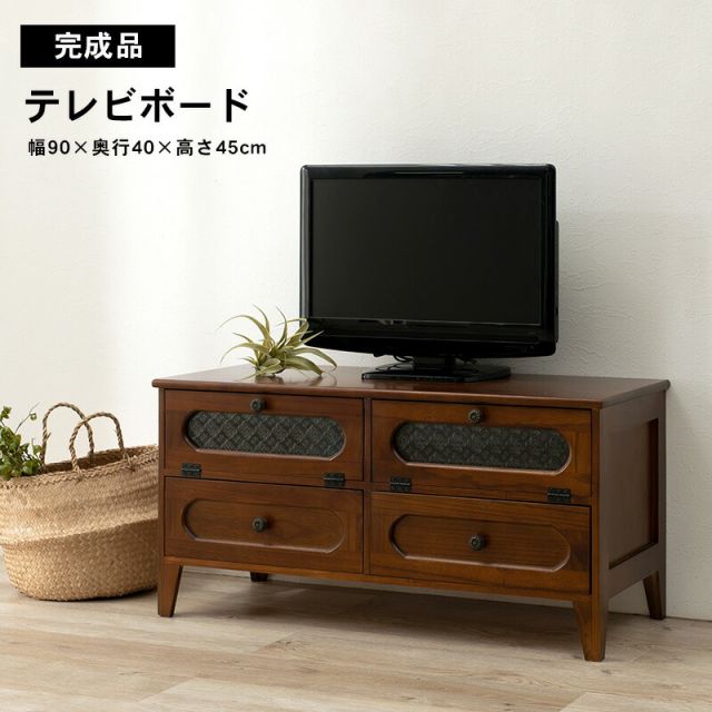 スーパSALE10倍＆4時間限定10％OFF TV台 -MTV-レトロ 引出し 90×40×45cm