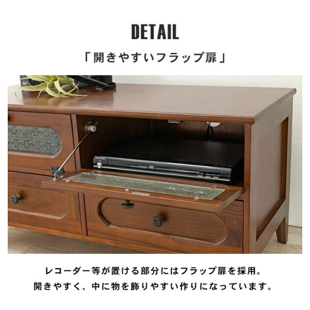 スーパSALE10倍＆4時間限定10％OFF TV台 -MTV-レトロ 引出し 90×40×45cm