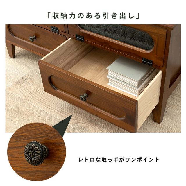 スーパSALE10倍＆4時間限定10％OFF TV台 -MTV-レトロ 引出し 90×40×45cm