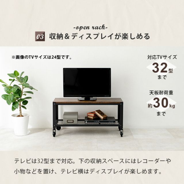 スーパSALE10倍＆4時間限定10％OFF TV台-KTV 幅80cm