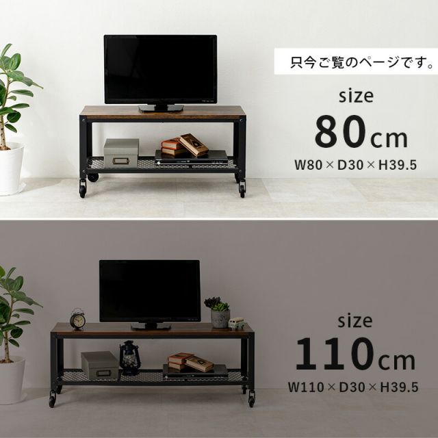 スーパSALE10倍＆4時間限定10％OFF TV台-KTV 幅80cm