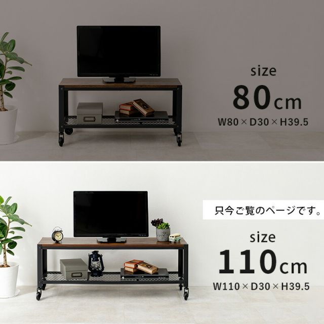 スーパSALE10倍＆4時間限定10％OFF TV台-KTV 幅110cm
