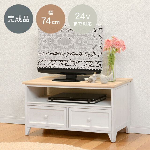 スーパSALE10倍＆4時間限定10％OFF TV台-MTV-アンティークホワイト 74×34×40cm
