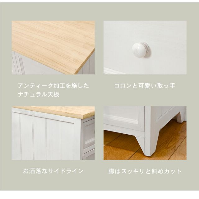 スーパSALE10倍＆4時間限定10％OFF TV台-MTV-アンティークホワイト 74×34×40cm
