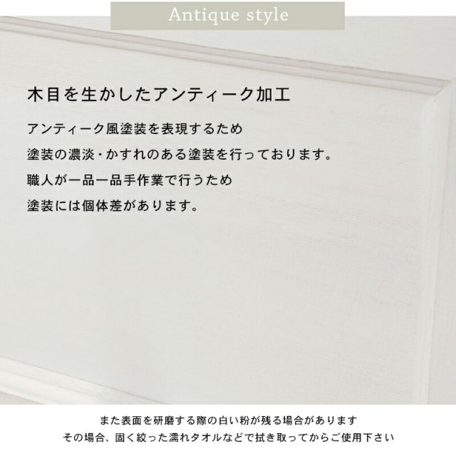 スーパSALE10倍＆4時間限定10％OFF TV台-MTV-アンティークホワイト 74×34×40cm