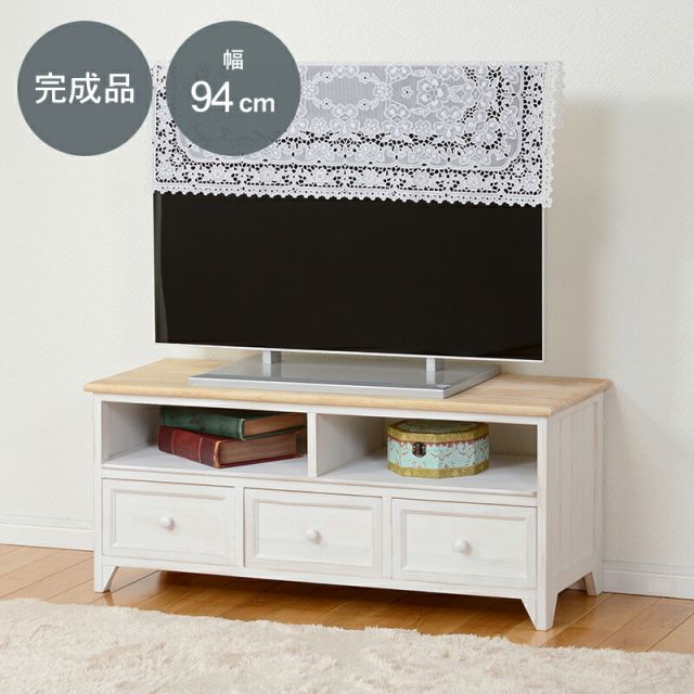スーパSALE10倍＆4時間限定10％OFF TV台-MTV-アンティークホワイト 94×34×40cm