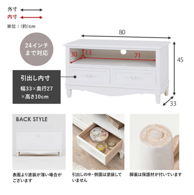 スーパSALE10倍＆4時間限定10％OFF TV台-MTV-浮き彫り 80×33×45cm