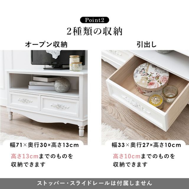 スーパSALE10倍＆4時間限定10％OFF TV台-MTV-浮き彫り 80×33×45cm