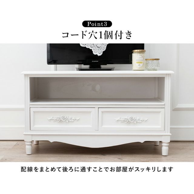 スーパSALE10倍＆4時間限定10％OFF TV台-MTV-浮き彫り 80×33×45cm