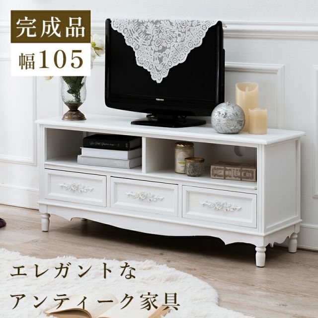 スーパSALE10倍＆4時間限定10％OFF TV台-MTV-浮き彫り 105×33×45cm