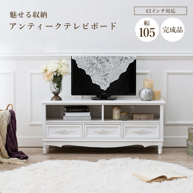 スーパSALE10倍＆4時間限定10％OFF TV台-MTV-浮き彫り 105×33×45cm