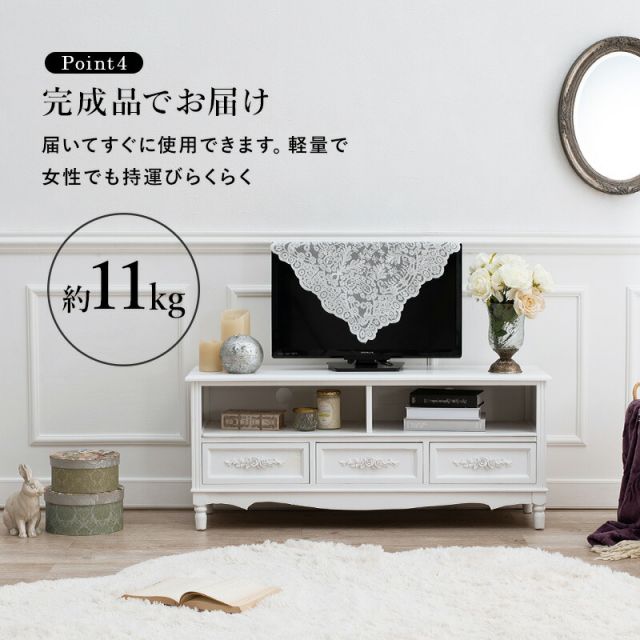 スーパSALE10倍＆4時間限定10％OFF TV台-MTV-浮き彫り 105×33×45cm