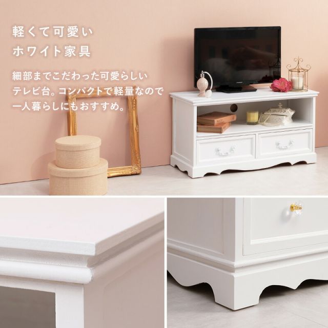 スーパSALE10倍＆4時間限定10％OFF TV台-クラシカル 80×33.5×42cm
