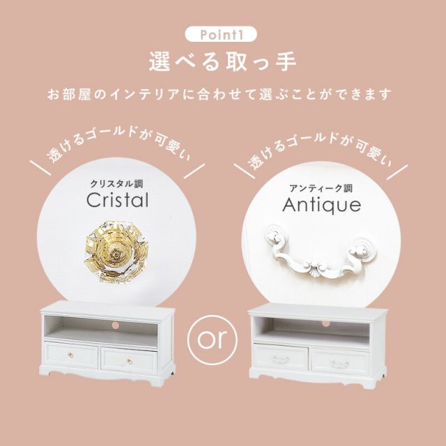 スーパSALE10倍＆4時間限定10％OFF TV台-クラシカル 80×33.5×42cm