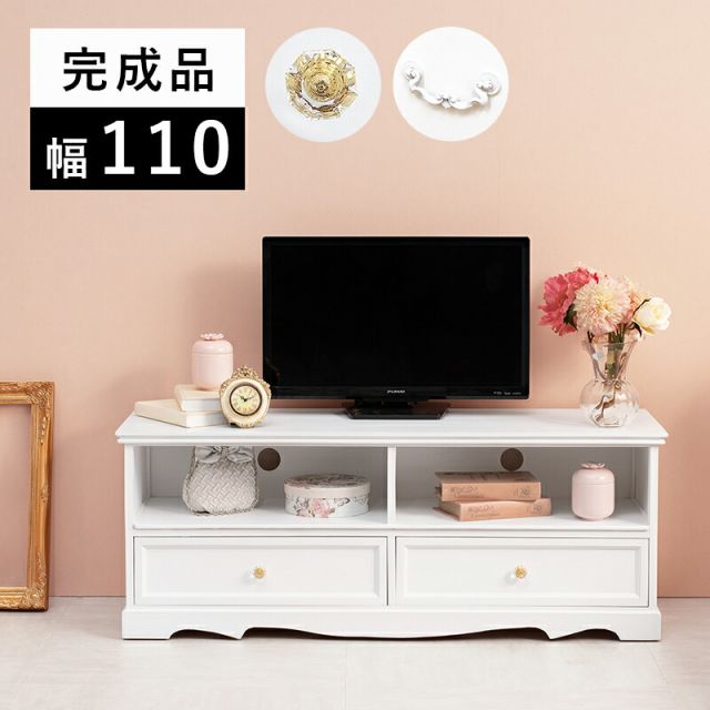 スーパSALE10倍＆4時間限定10％OFF TV台-クラシカル 110×33.5×42cm