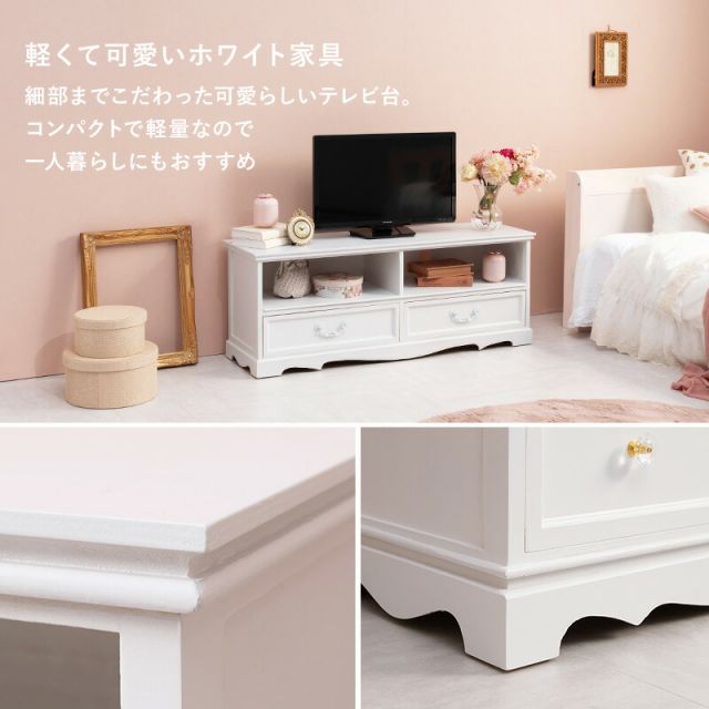 スーパSALE10倍＆4時間限定10％OFF TV台-クラシカル 110×33.5×42cm