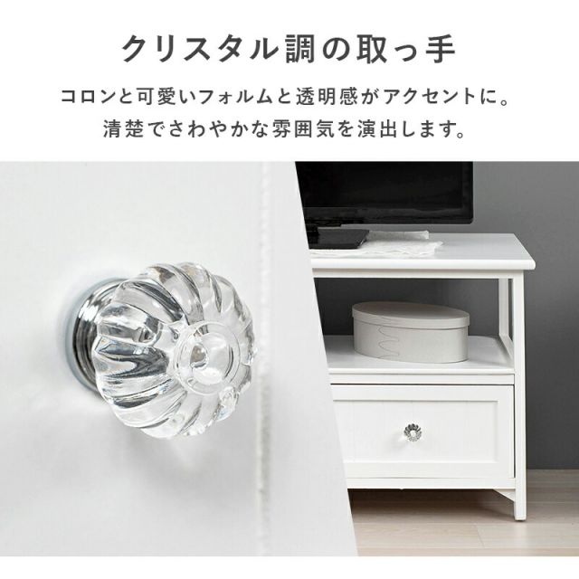 スーパSALE10倍＆4時間限定10％OFF TV台-クリスタル 72×34×41cm