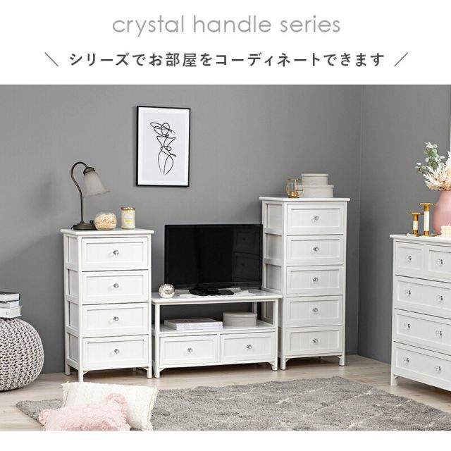 スーパSALE10倍＆4時間限定10％OFF TV台-クリスタル 72×34×41cm
