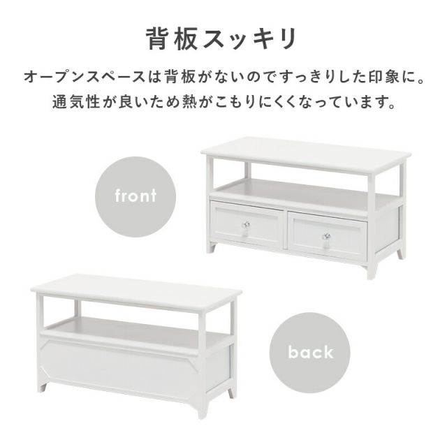 スーパSALE10倍＆4時間限定10％OFF TV台-クリスタル 72×34×41cm
