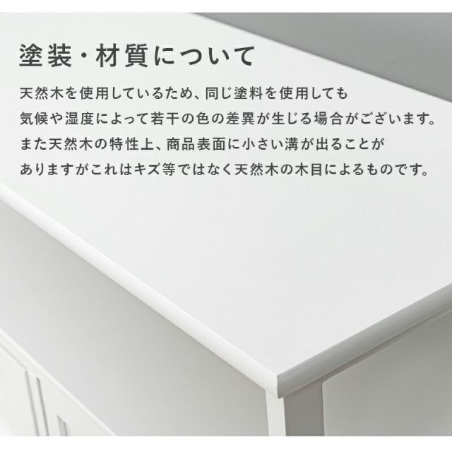 スーパSALE10倍＆4時間限定10％OFF TV台-クリスタル 72×34×41cm