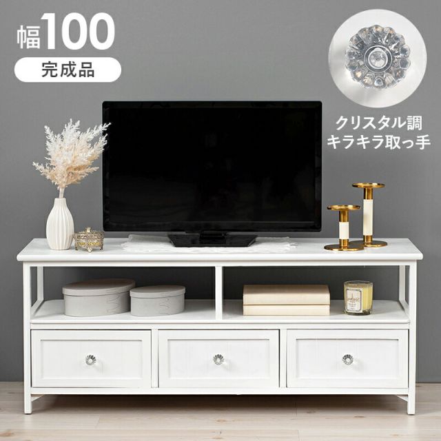スーパSALE10倍＆4時間限定10％OFF TV台-クリスタル 100×34×41cm