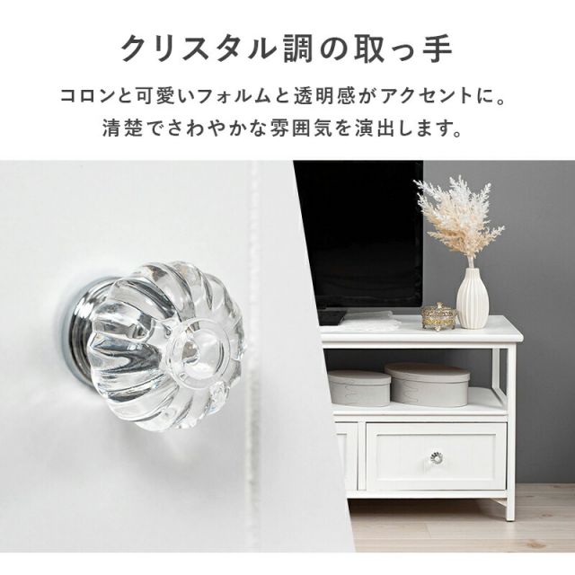 スーパSALE10倍＆4時間限定10％OFF TV台-クリスタル 100×34×41cm