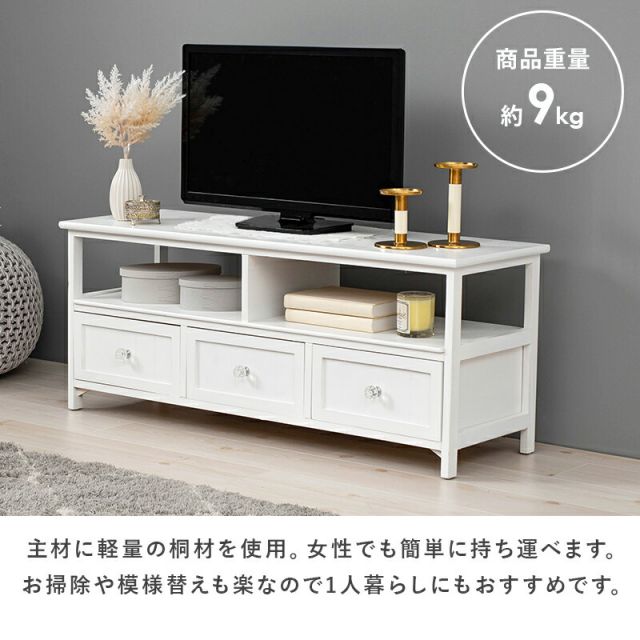 スーパSALE10倍＆4時間限定10％OFF TV台-クリスタル 100×34×41cm