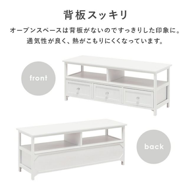 スーパSALE10倍＆4時間限定10％OFF TV台-クリスタル 100×34×41cm
