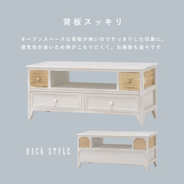 スーパSALE10倍＆4時間限定10％OFF TV台-バスケット付き 90×34×40.5cm