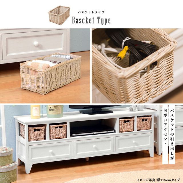 スーパSALE10倍＆4時間限定10％OFF TV台-バスケット付き 90×34×40.5cm