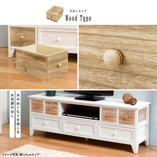 スーパSALE10倍＆4時間限定10％OFF TV台-バスケット付き 90×34×40.5cm
