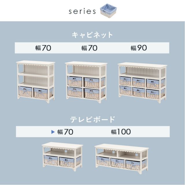 スーパSALE10倍＆4時間限定10％OFF TV台-フリル 70×34×44cm