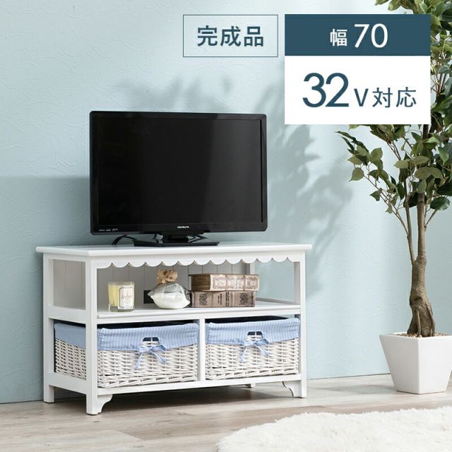 スーパSALE10倍＆4時間限定10％OFF TV台-フリル 70×34×44cm