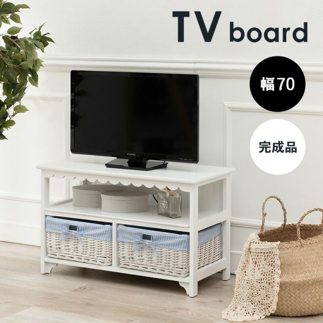 スーパSALE10倍＆4時間限定10％OFF TV台-フリル 70×34×44cm