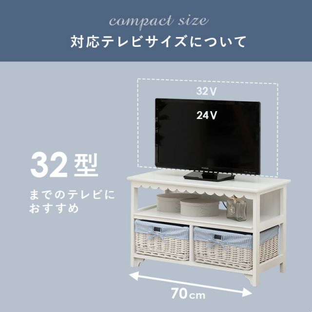 スーパSALE10倍＆4時間限定10％OFF TV台-フリル 70×34×44cm