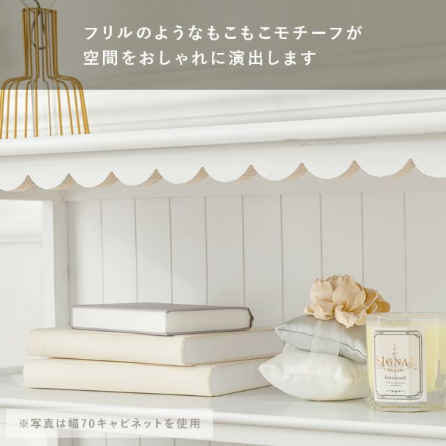スーパSALE10倍＆4時間限定10％OFF TV台-フリル 70×34×44cm