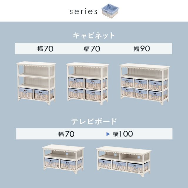 スーパSALE10倍＆4時間限定10％OFF TV台-フリル 100×34×44cm