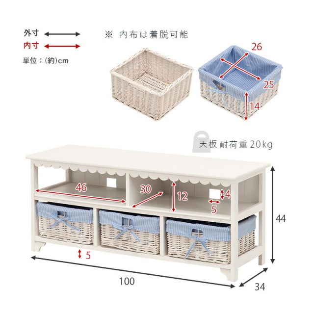 スーパSALE10倍＆4時間限定10％OFF TV台-フリル 100×34×44cm