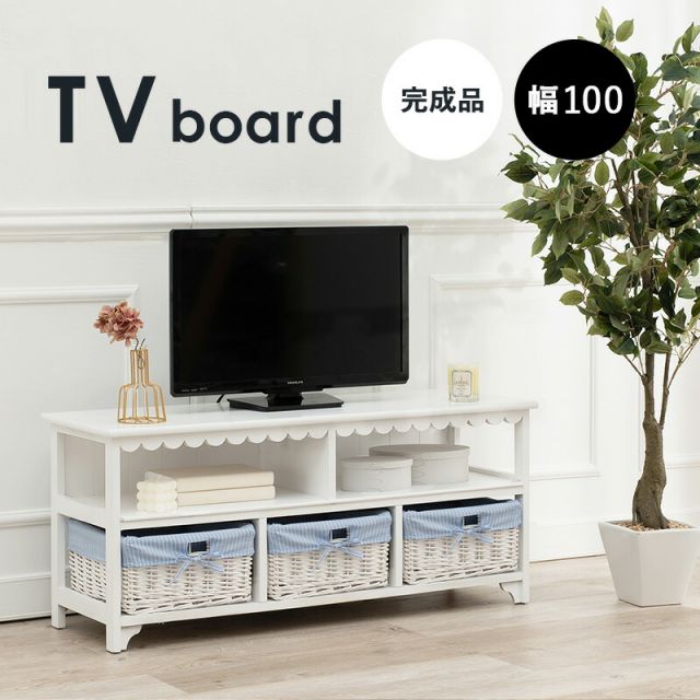 スーパSALE10倍＆4時間限定10％OFF TV台-フリル 100×34×44cm