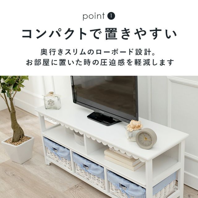 スーパSALE10倍＆4時間限定10％OFF TV台-フリル 100×34×44cm