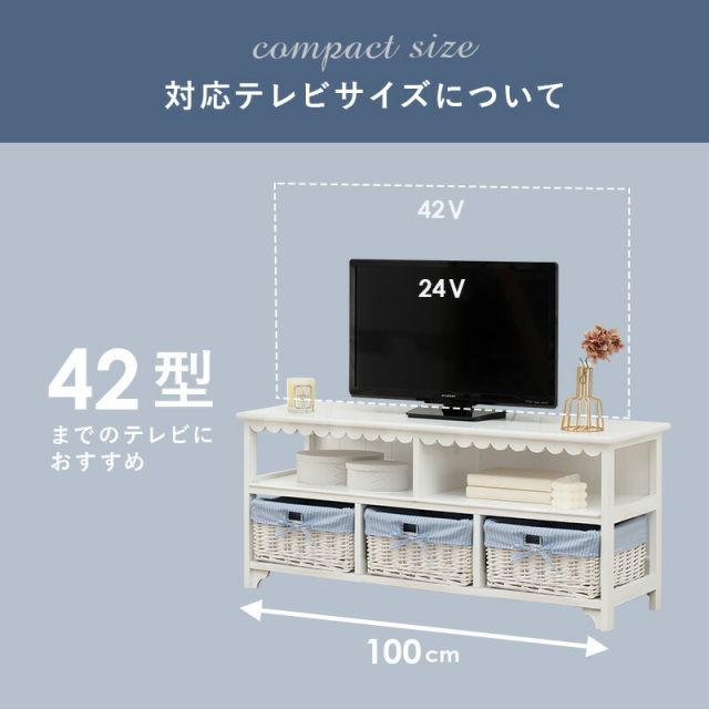 スーパSALE10倍＆4時間限定10％OFF TV台-フリル 100×34×44cm
