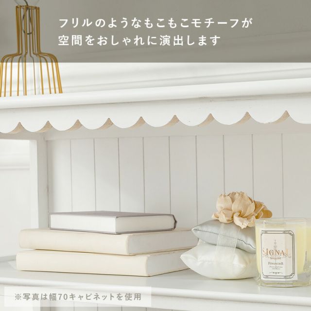 スーパSALE10倍＆4時間限定10％OFF TV台-フリル 100×34×44cm