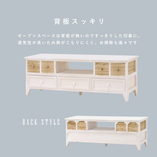 スーパSALE10倍＆4時間限定10％OFF TV台-引出し付き 115×34×40.5cm