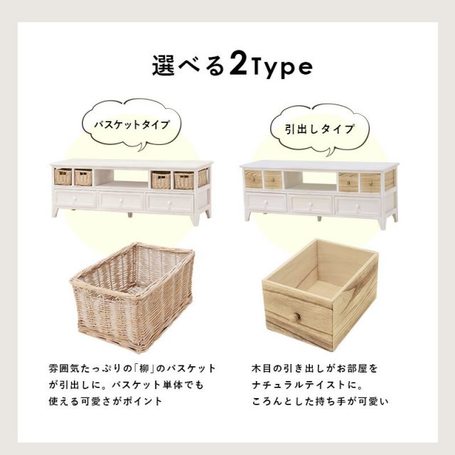 スーパSALE10倍＆4時間限定10％OFF TV台-引出し付き 115×34×40.5cm