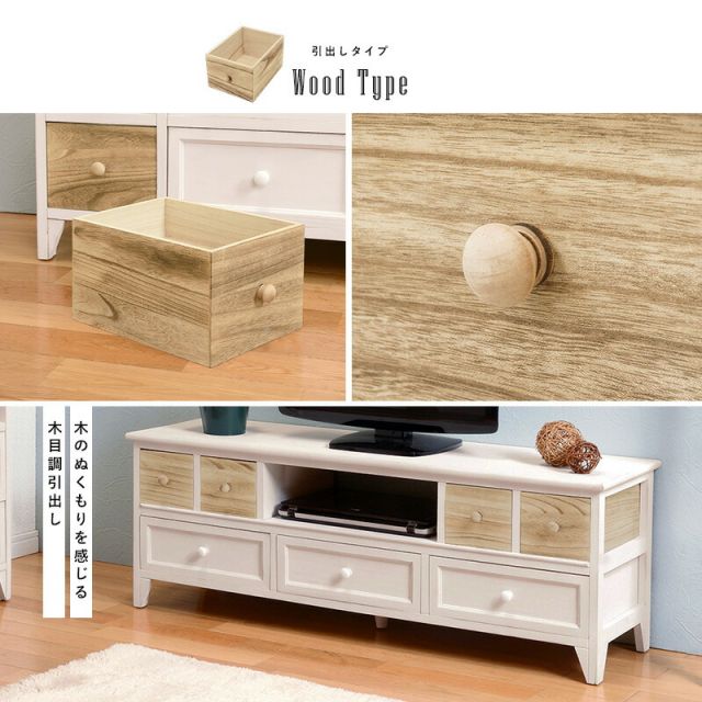 スーパSALE10倍＆4時間限定10％OFF TV台-引出し付き 115×34×40.5cm
